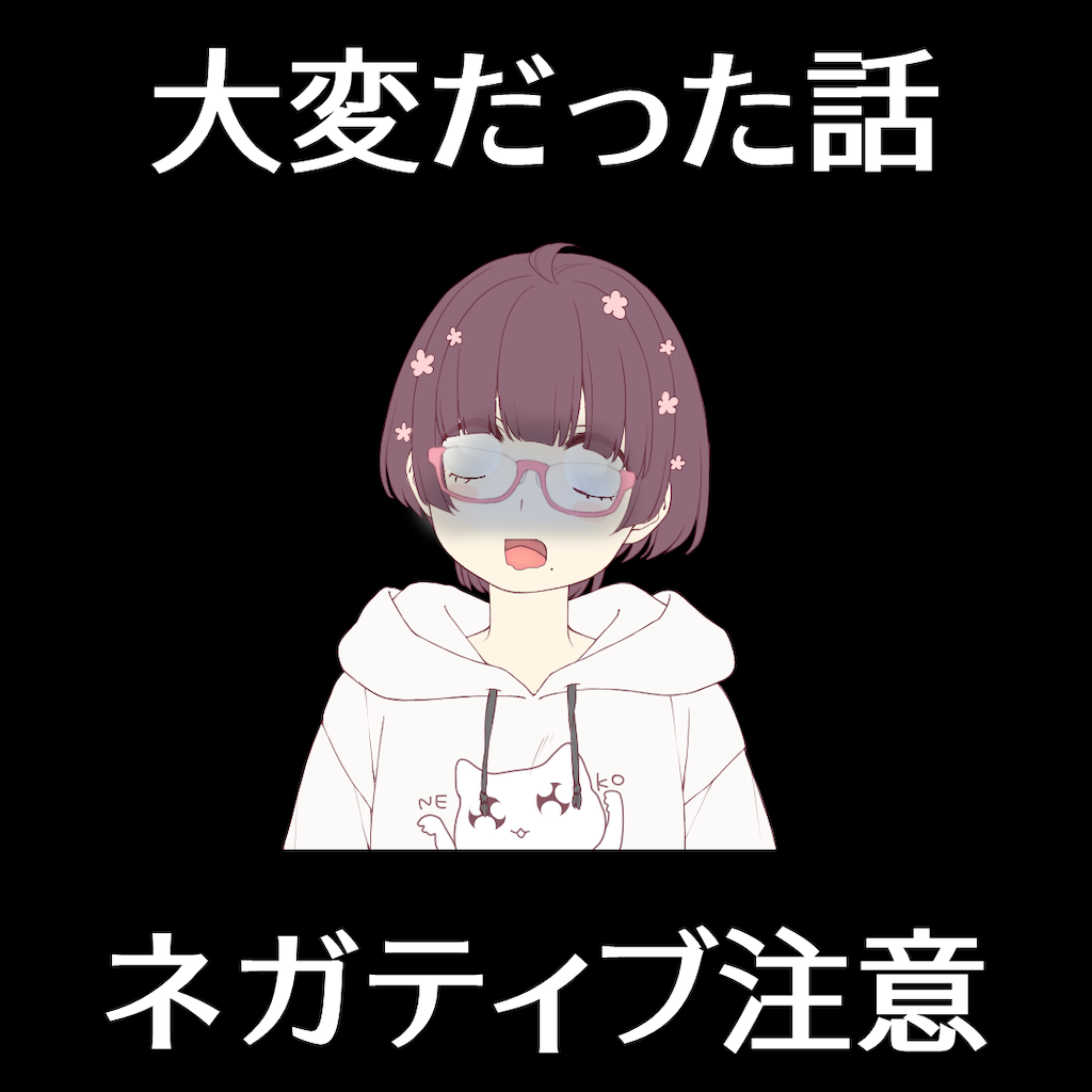 f:id:chanko_bamboo:20260207140447p:image f:id:chanko_bamboo:20260207140447p:image