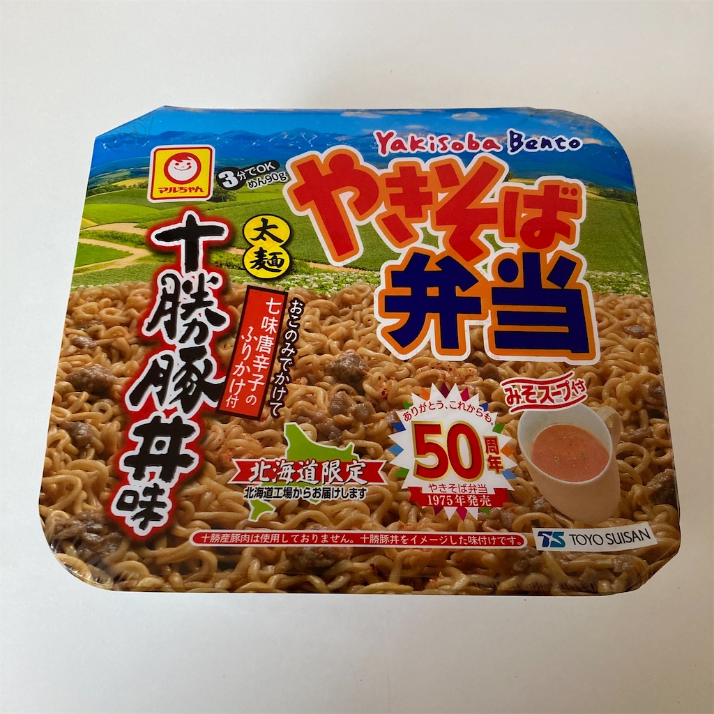f:id:chanko_bamboo:20260214135736j:image f:id:chanko_bamboo:20260214135736j:image
