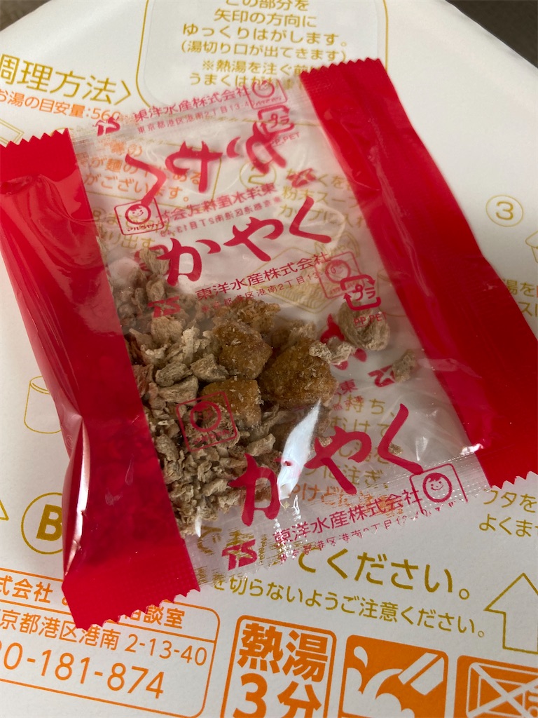 f:id:chanko_bamboo:20260215115038j:image f:id:chanko_bamboo:20260215115038j:image