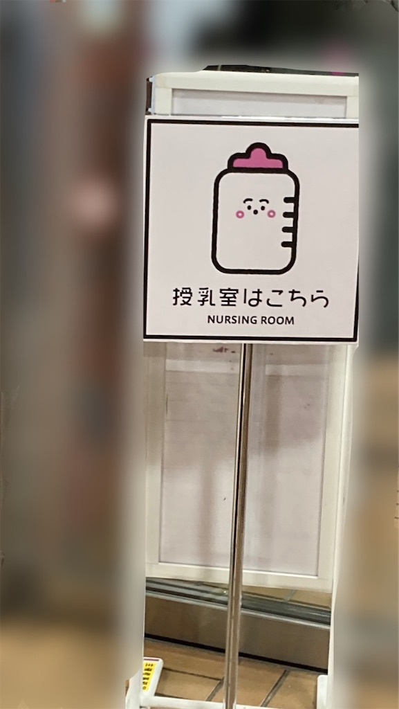 f:id:chanko_bamboo:20260321151239j:image f:id:chanko_bamboo:20260321151239j:image