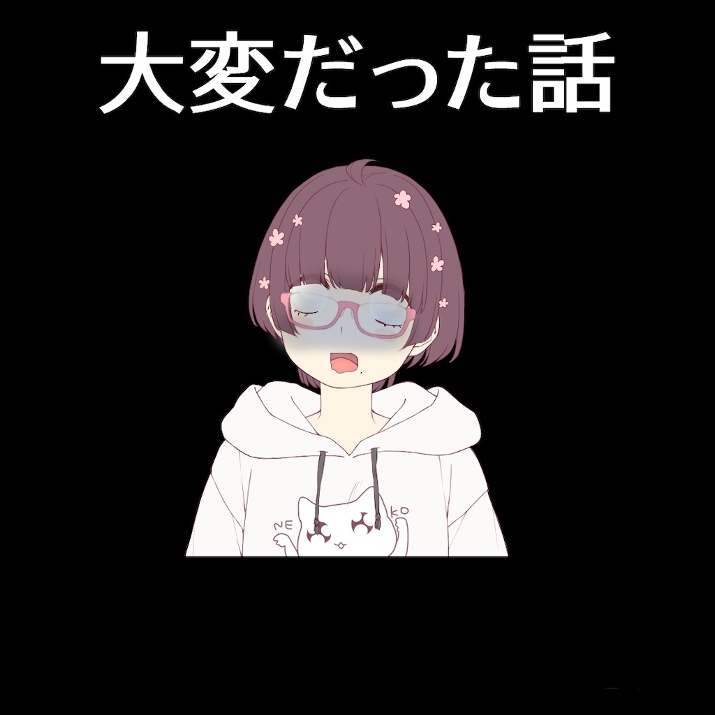 f:id:chanko_bamboo:20260404083247j:image f:id:chanko_bamboo:20260404083247j:image
