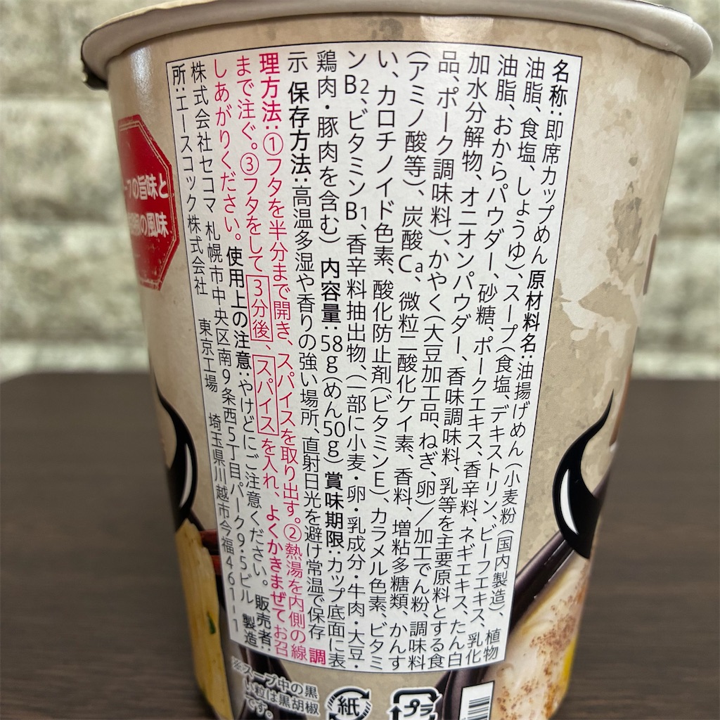 f:id:chanko_bamboo:20260416151926j:image