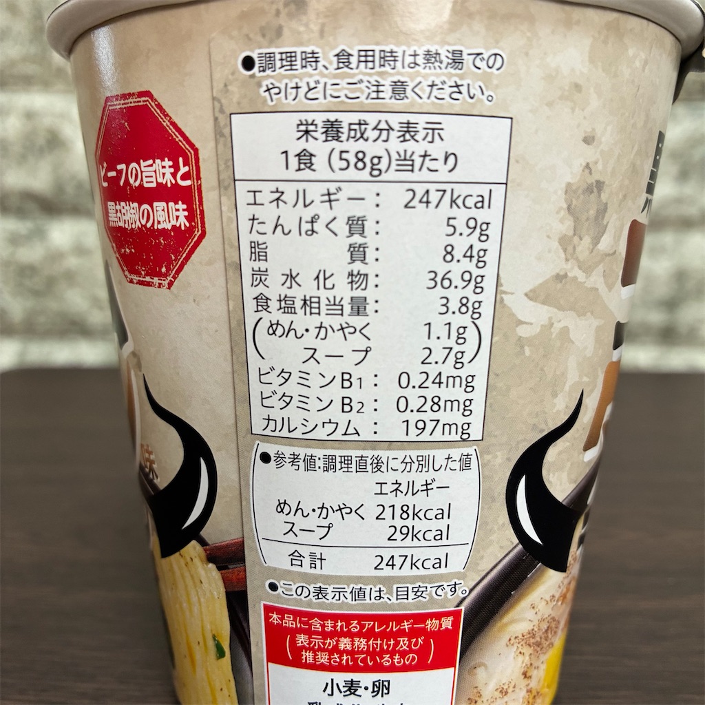 f:id:chanko_bamboo:20260416151929j:image