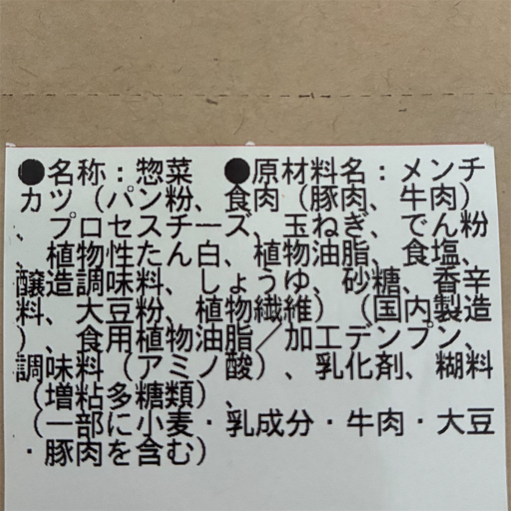 f:id:chanko_bamboo:20260501140904j:image