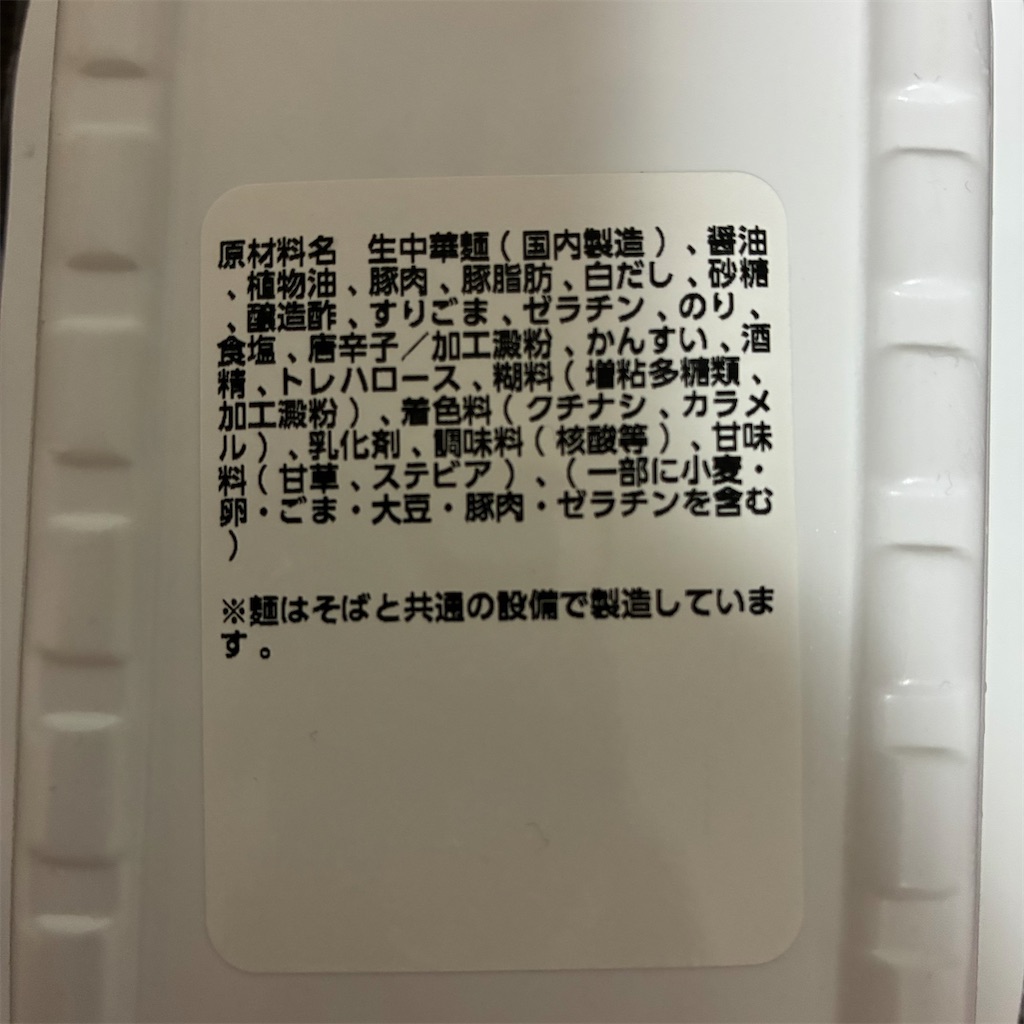 f:id:chanko_bamboo:20260516133237j:image