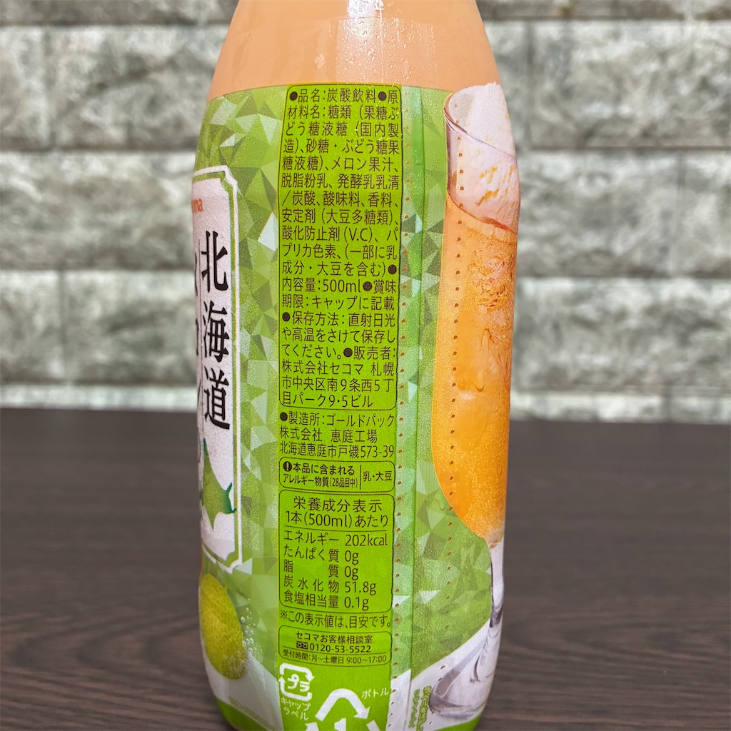 f:id:chanko_bamboo:20260521191308j:image
