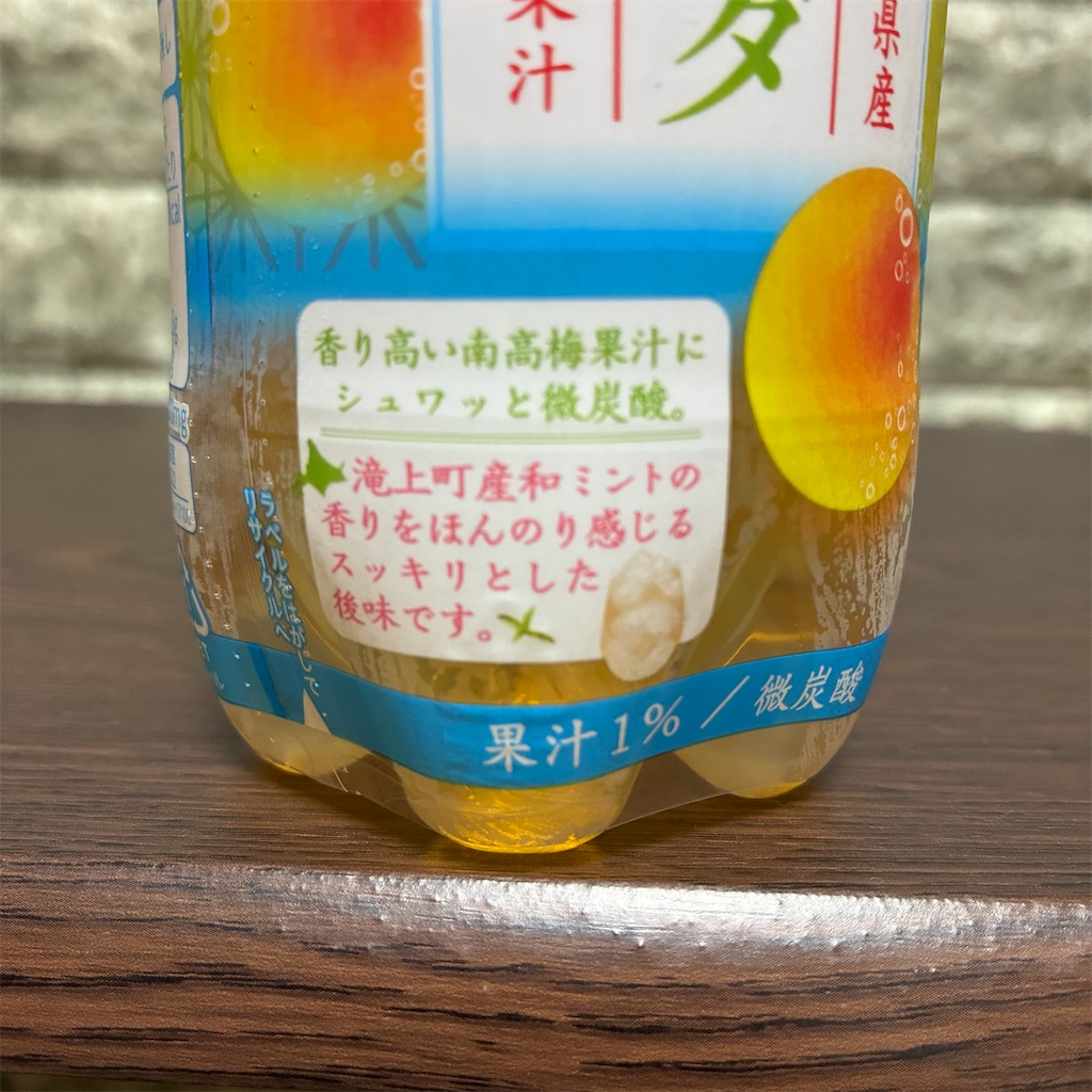 f:id:chanko_bamboo:20260530101325j:image