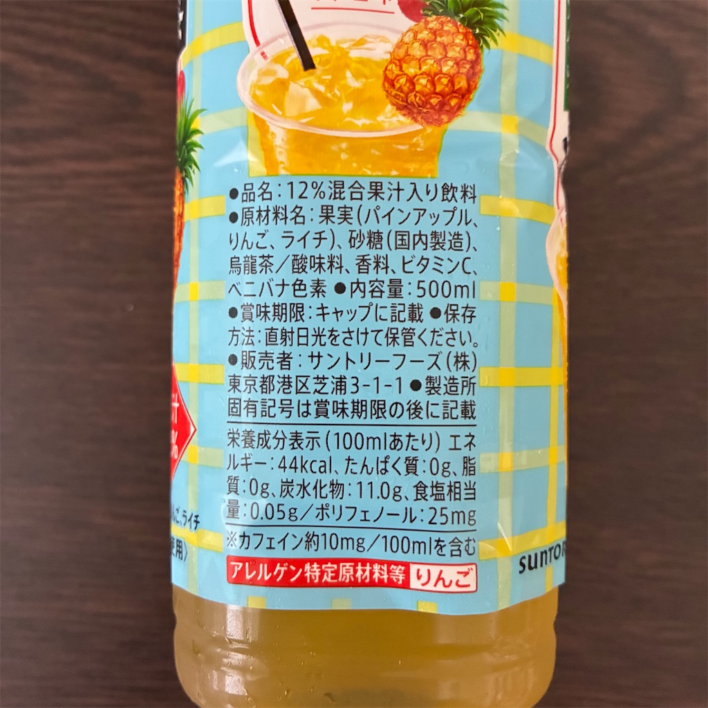f:id:chanko_bamboo:20260712110150j:image f:id:chanko_bamboo:20260712110150j:image