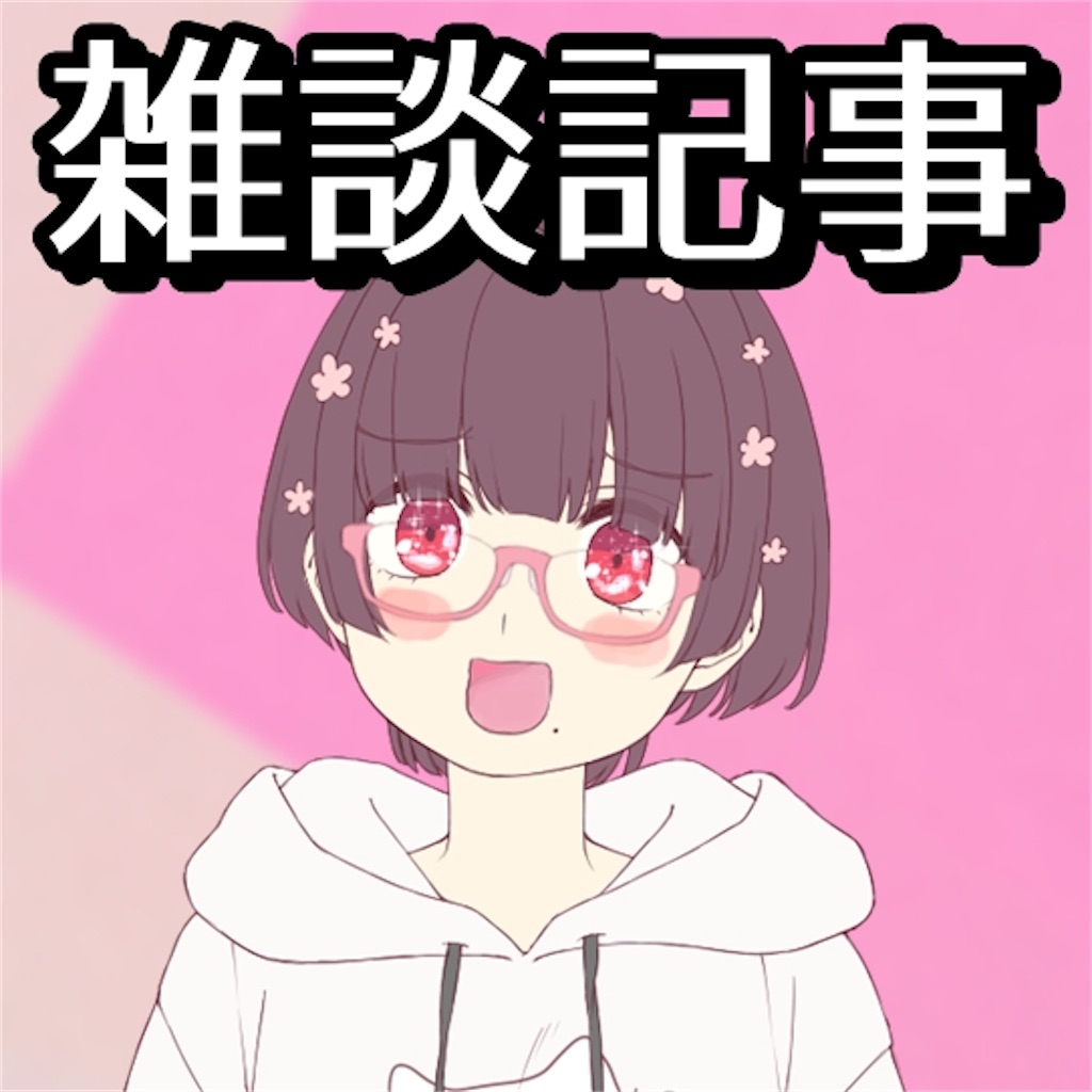 f:id:chanko_bamboo:20260712110332j:image f:id:chanko_bamboo:20260712110332j:image
