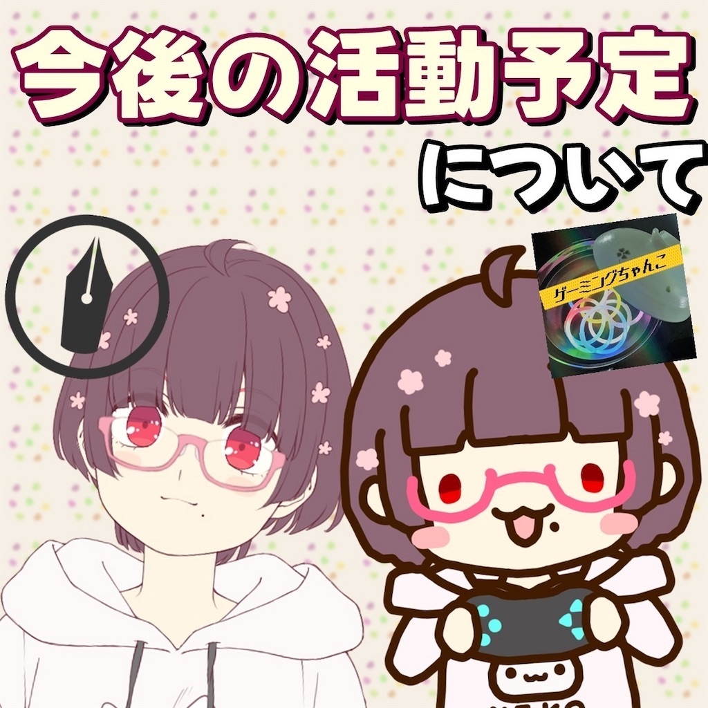 f:id:chanko_bamboo:20260712112241j:image f:id:chanko_bamboo:20260712112241j:image