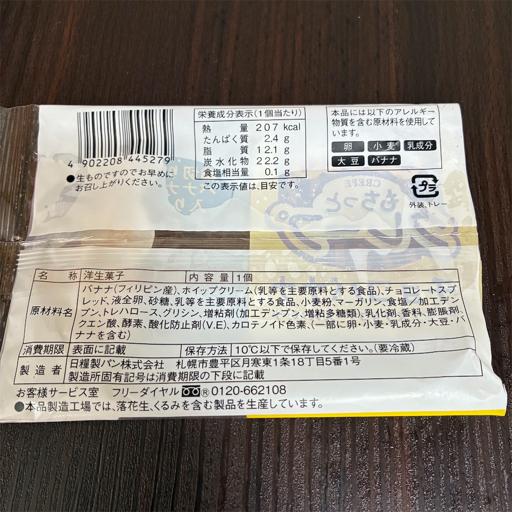 f:id:chanko_bamboo:20260825084506j:image