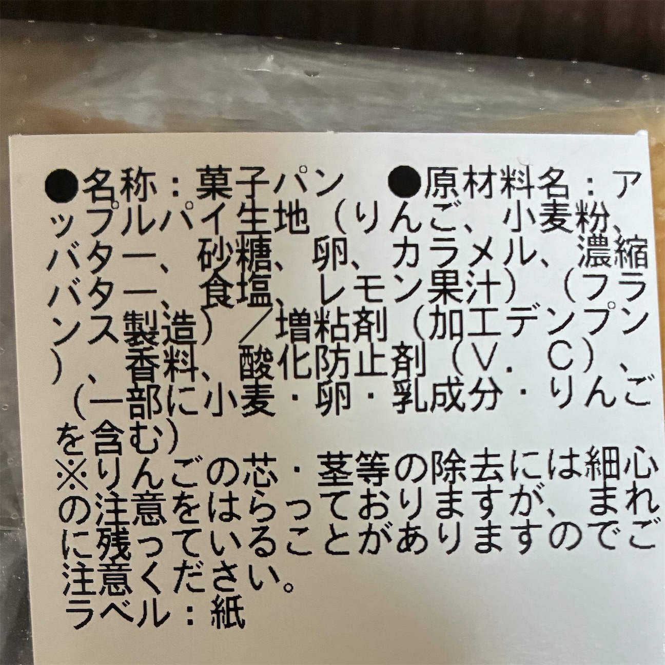 f:id:chanko_bamboo:20261005161801j:image