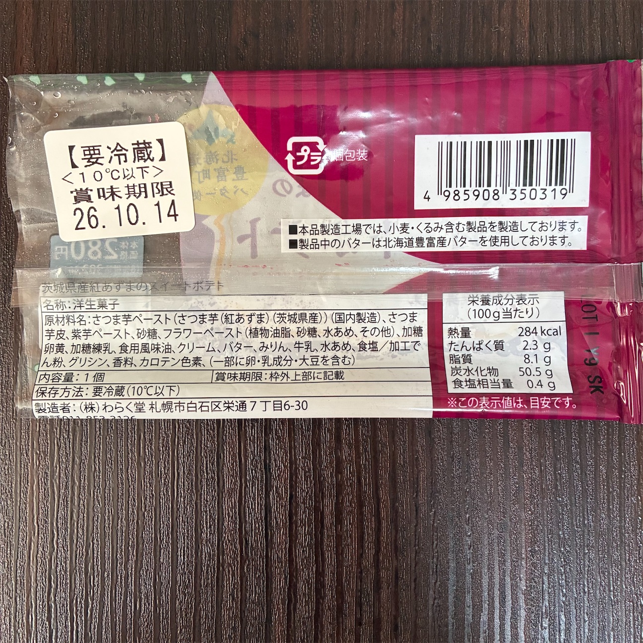 f:id:chanko_bamboo:20261010203051j:image f:id:chanko_bamboo:20261010203051j:image