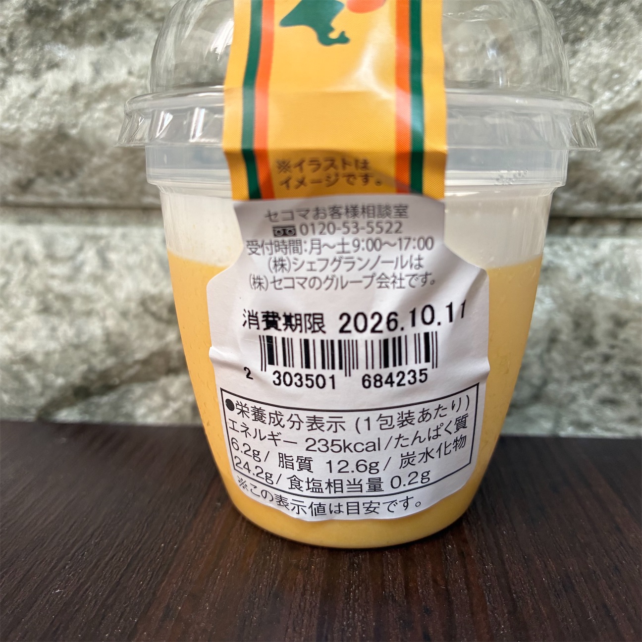 f:id:chanko_bamboo:20261010203323j:image