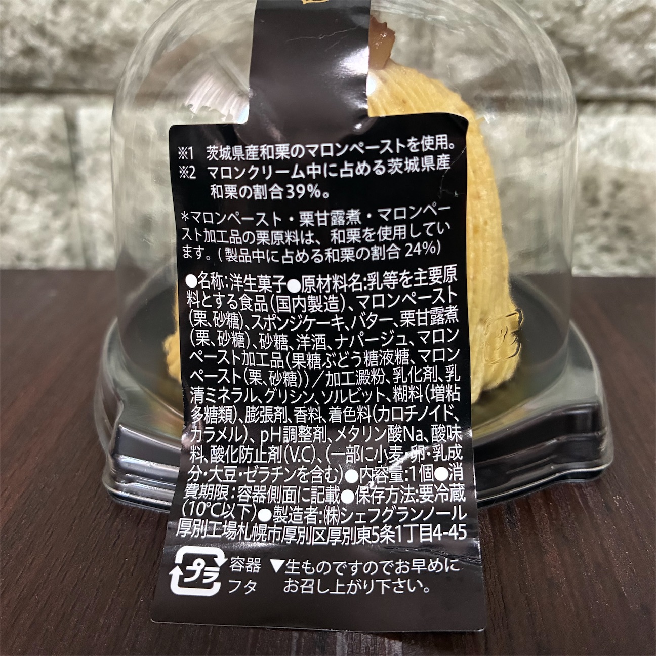 f:id:chanko_bamboo:20261010203438j:image