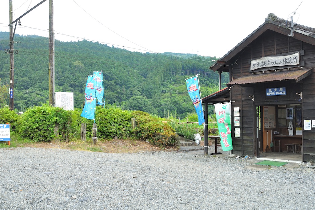 f:id:chankochanko:20200828165505j:image