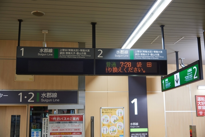 f:id:chankochanko:20201223160005j:plain
