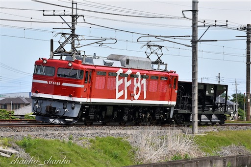 f:id:chankochanko:20210527022009j:image f:id:chankochanko:20210527022009j:image