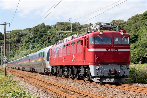 f:id:chankochanko:20210924072841j:image f:id:chankochanko:20210924072841j:image