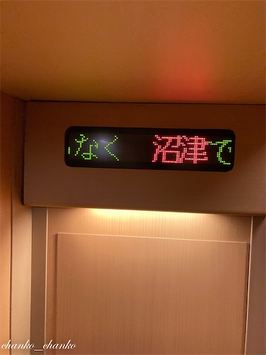 f:id:chankochanko:20220925082119j:image