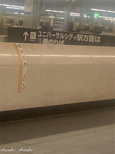 f:id:chankochanko:20220925082157j:image