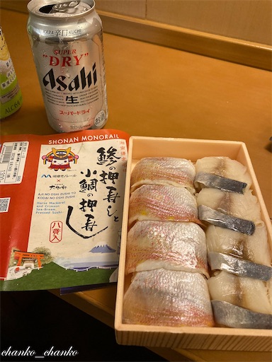 f:id:chankochanko:20220925082302j:image