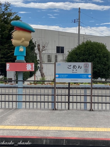f:id:chankochanko:20221002164710j:image