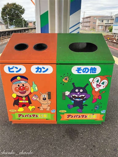 f:id:chankochanko:20221002164716j:image