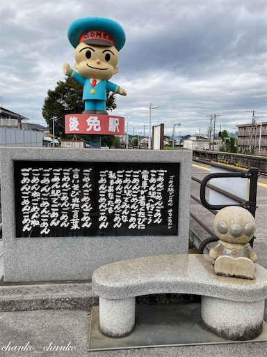 f:id:chankochanko:20221002164723j:image
