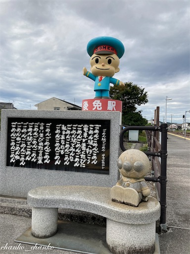 f:id:chankochanko:20221002164728j:image