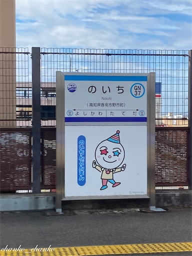 f:id:chankochanko:20221002164738j:image