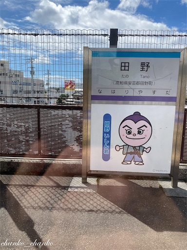 f:id:chankochanko:20221002164751j:image