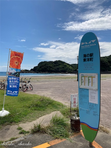 f:id:chankochanko:20221005150332j:image