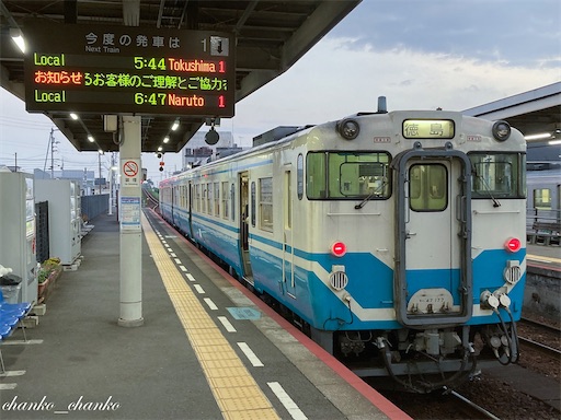 f:id:chankochanko:20221013064126j:image