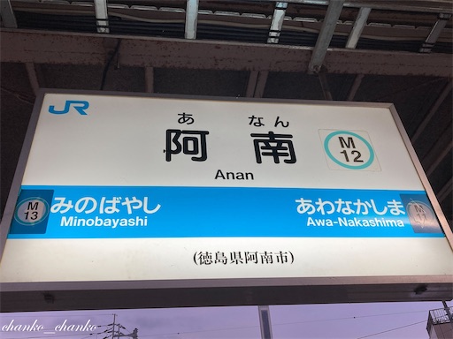 f:id:chankochanko:20221013064128j:image