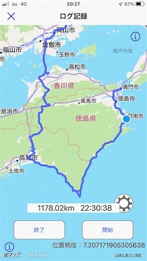 f:id:chankochanko:20221115122809j:image