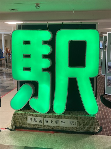 f:id:chankochanko:20221226180449j:image