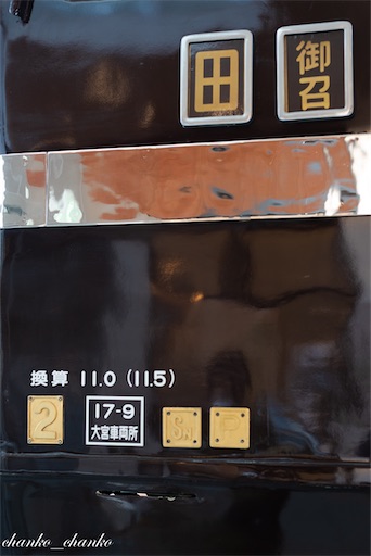 f:id:chankochanko:20221230141200j:image