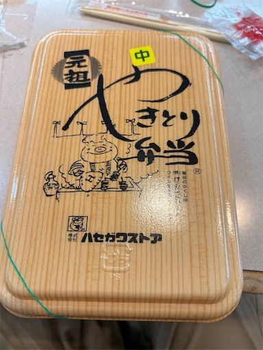 f:id:chankochanko:20250312094307j:image f:id:chankochanko:20250312094307j:image