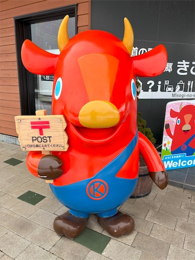 f:id:chankochanko:20250312095827j:image