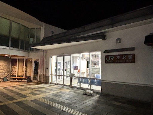 f:id:chankochanko:20251031091142j:image