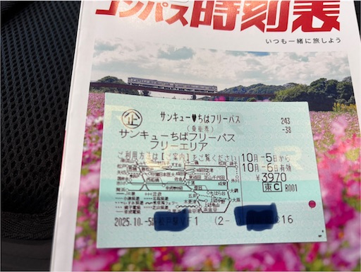 f:id:chankochanko:20251123224039j:image f:id:chankochanko:20251123224039j:image
