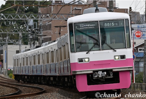 f:id:chankochanko:20251203214924j:image