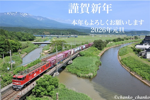 f:id:chankochanko:20260101202244j:image f:id:chankochanko:20260101202244j:image