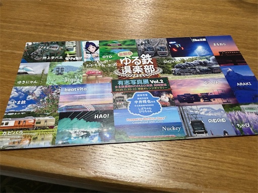 f:id:chankochanko:20260108085002j:image f:id:chankochanko:20260108085002j:image
