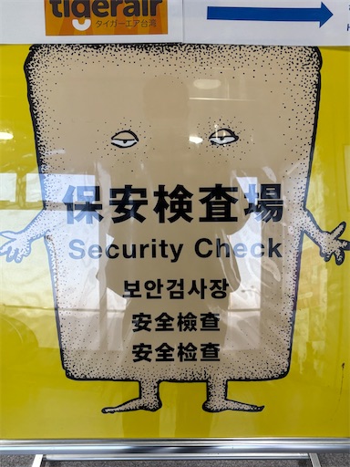 f:id:chankochanko:20260201153152j:image