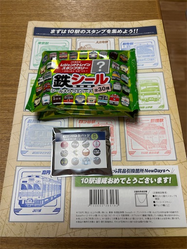 f:id:chankochanko:20260210195153j:image