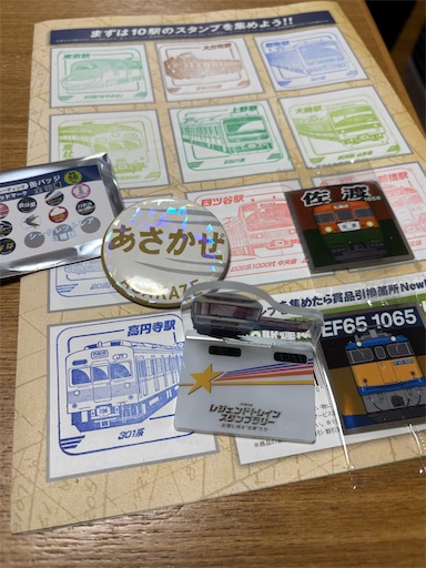 f:id:chankochanko:20260210195155j:image