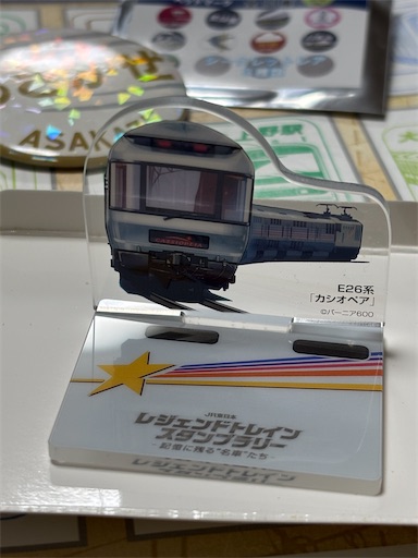 f:id:chankochanko:20260210195158j:image