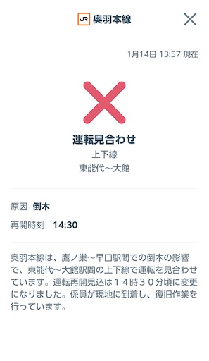 f:id:chankochanko:20260215191117j:image